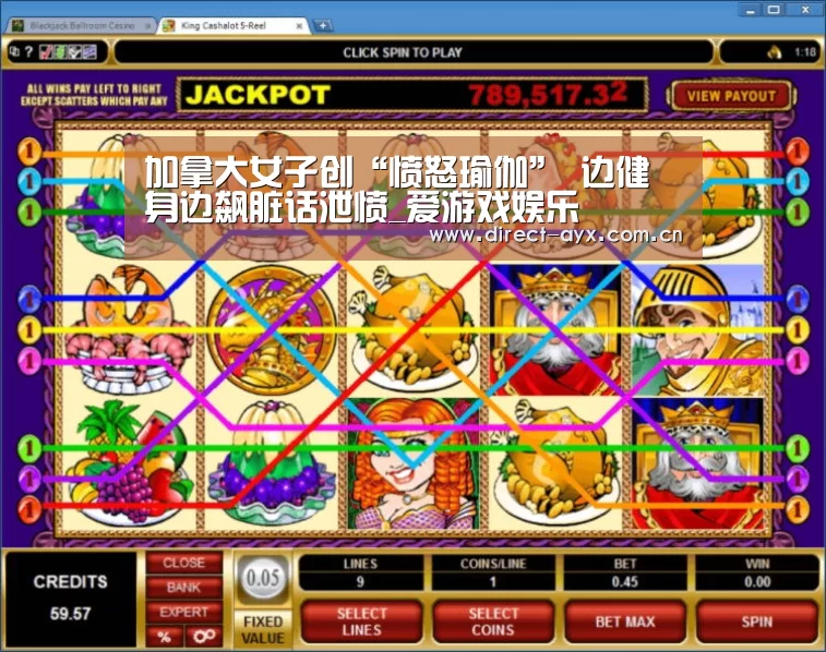 爱游戏直播