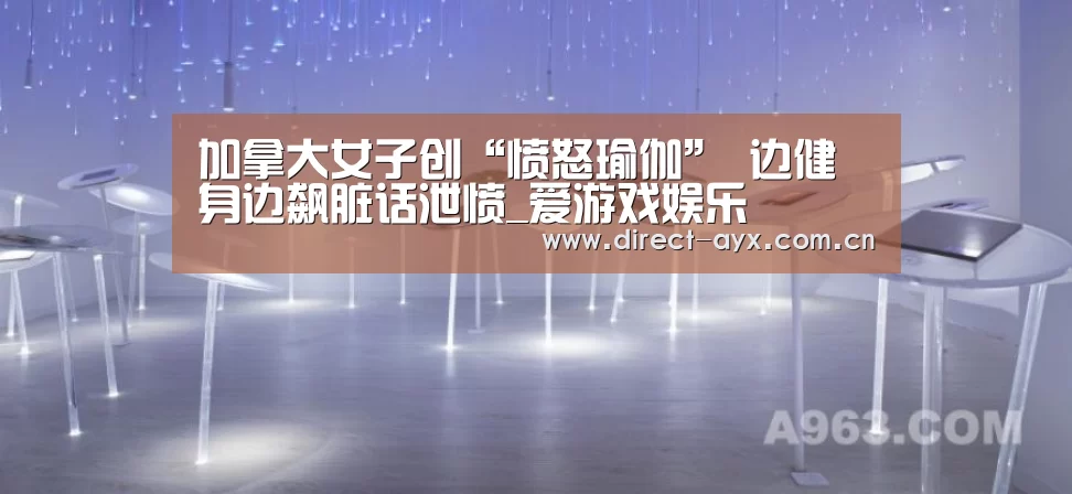 爱游戏app