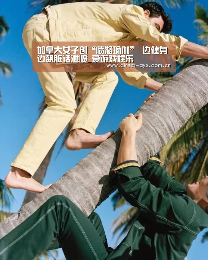 爱游戏直播