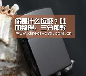 爱游戏app