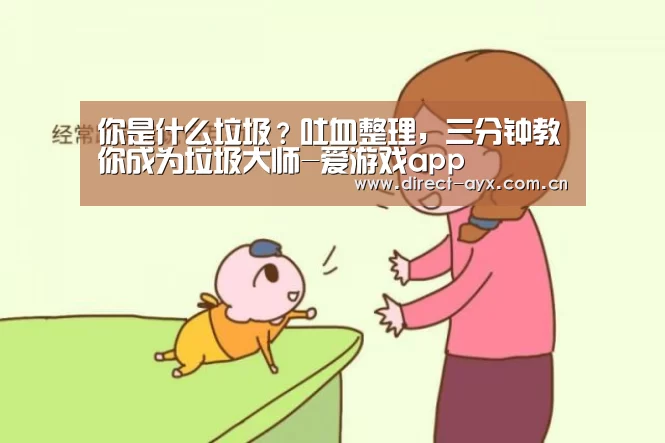爱游戏官网