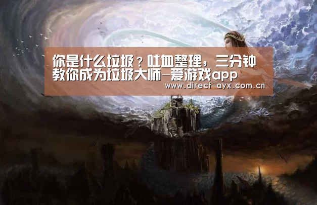 爱游戏app