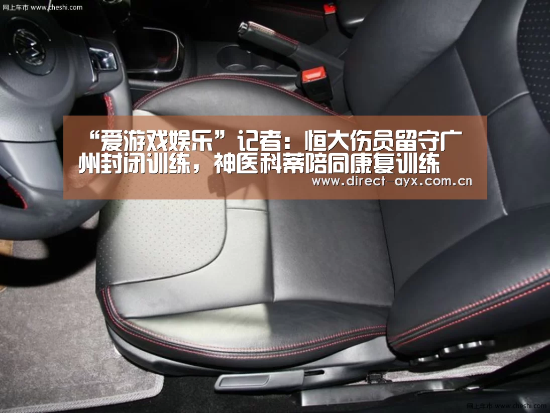 爱游戏app