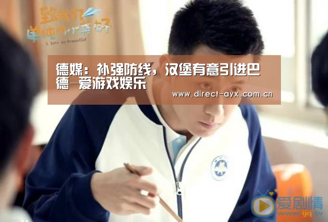 爱游戏官网