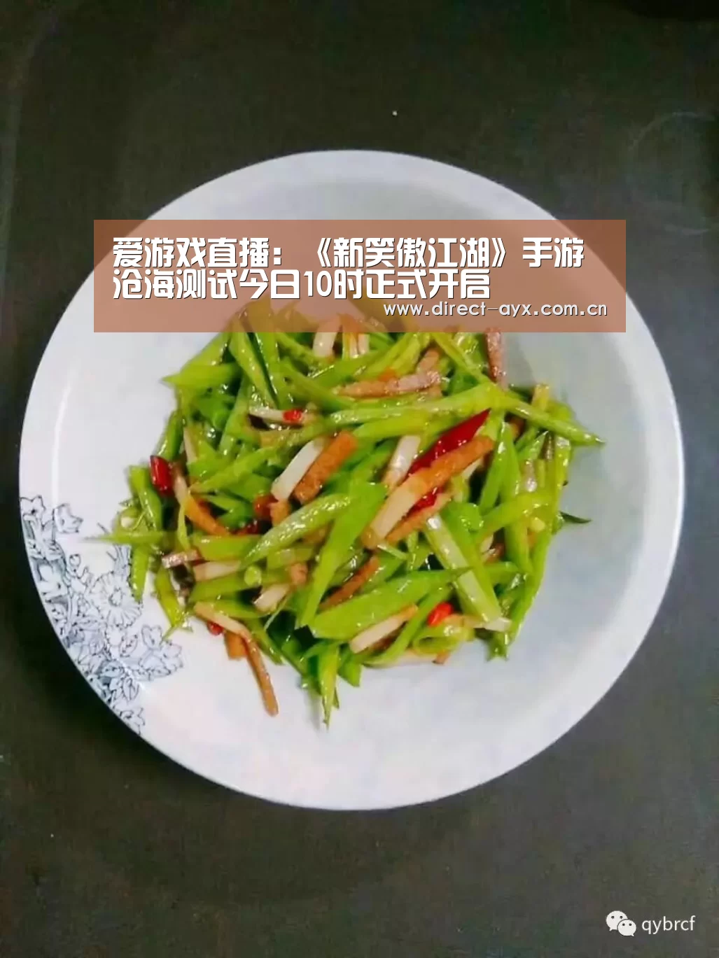 爱游戏官网