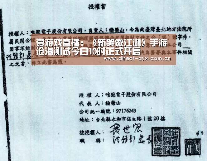 爱游戏娱乐