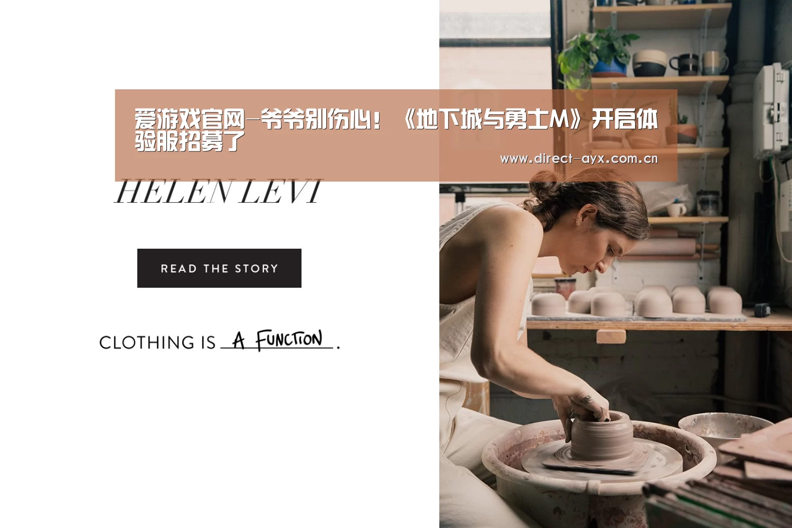 爱游戏官网-爷爷别伤心!《地下城与勇士M》开启体验服招募了(图1) 爱游戏娱乐