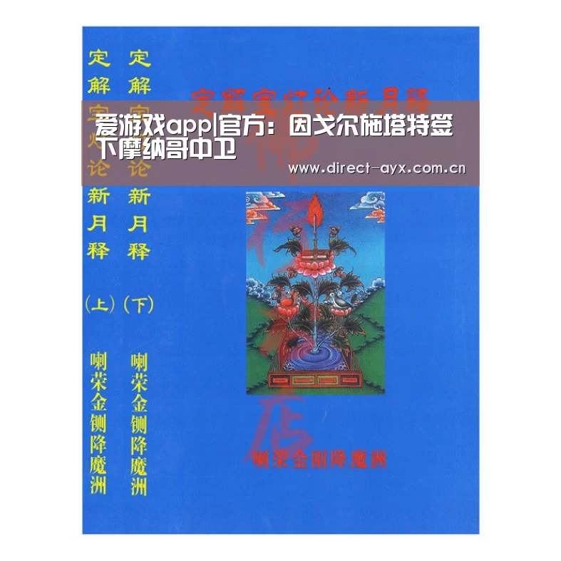 爱游戏官网