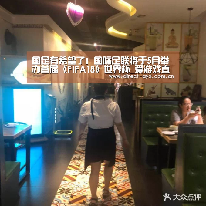 爱游戏app