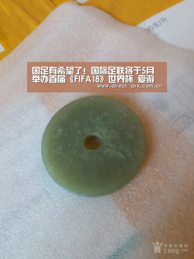 爱游戏官网