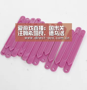 爱游戏娱乐