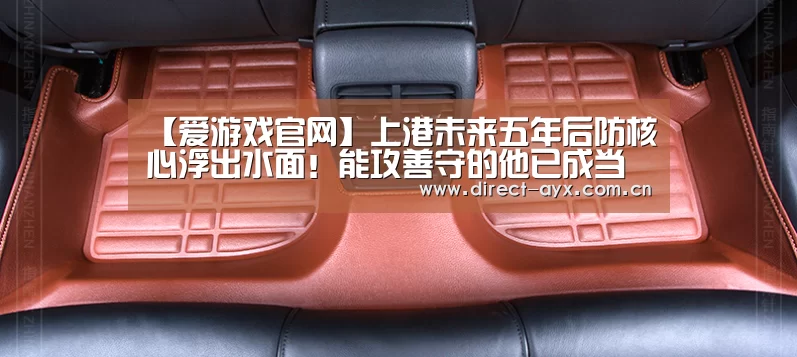 爱游戏官网