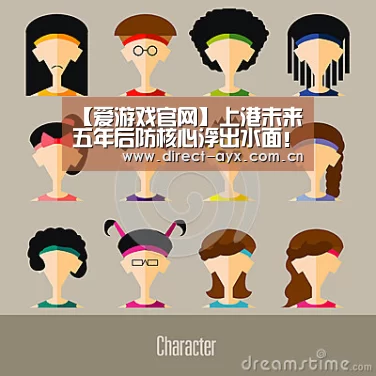 爱游戏app