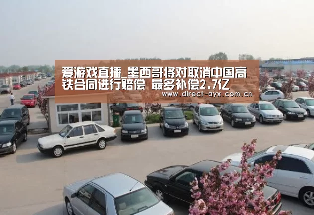 爱游戏app