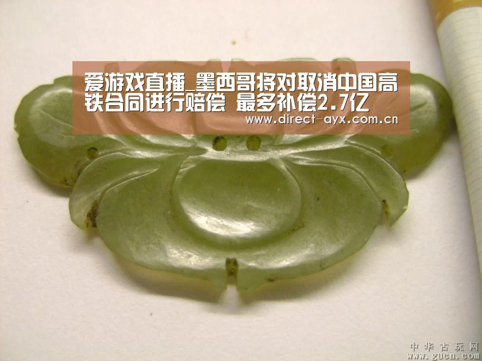 爱游戏app