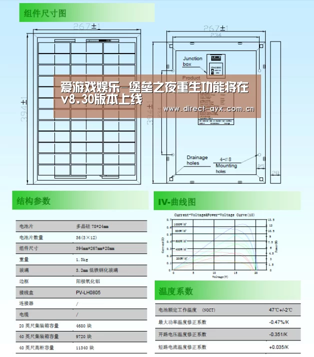 爱游戏娱乐