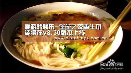 爱游戏娱乐
