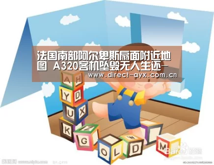 爱游戏官网
