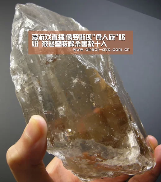 爱游戏直播|俄罗斯现食人族奶奶 被疑曾肢解杀害数十人(图3) 爱游戏app