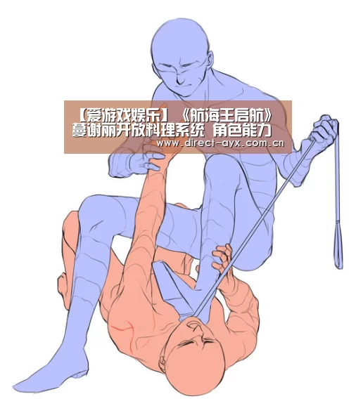 爱游戏直播