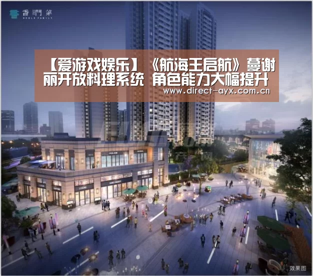 爱游戏官网