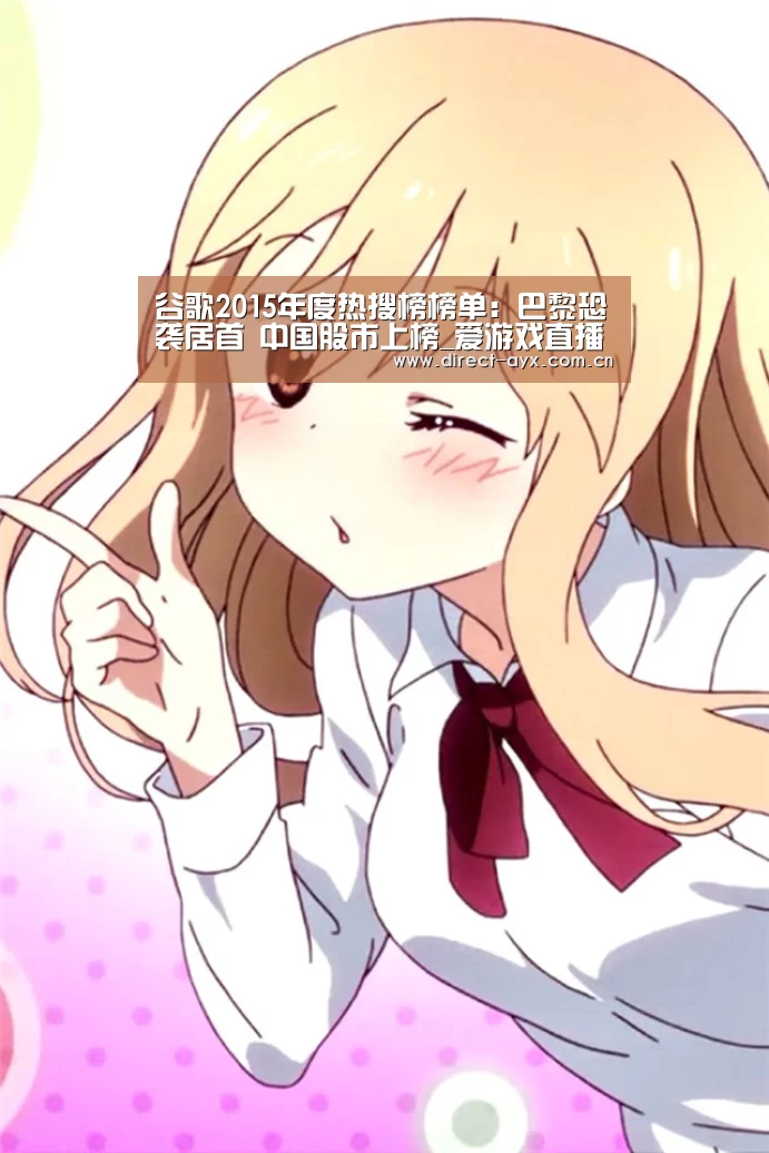 爱游戏app