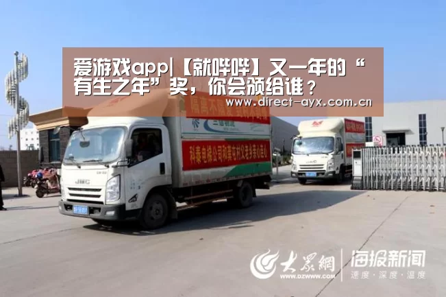 爱游戏官网