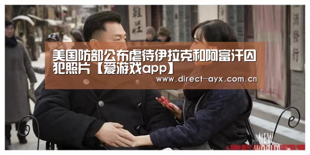 爱游戏app
