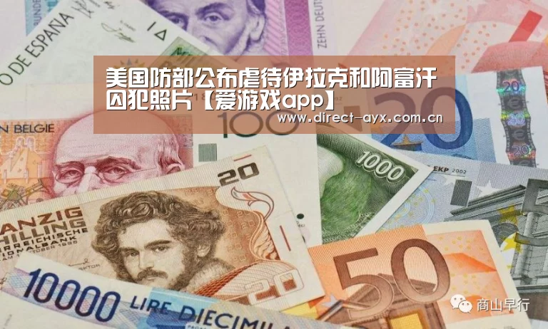 爱游戏app