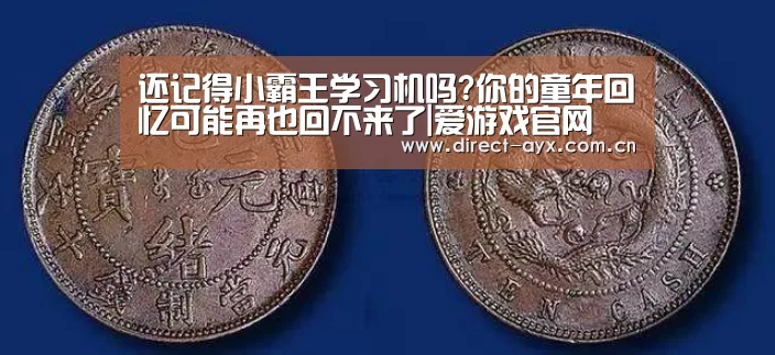 爱游戏app
