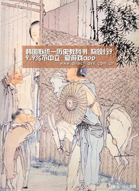 爱游戏娱乐