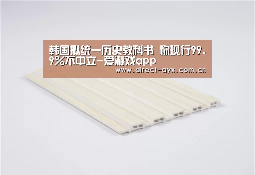 爱游戏官网