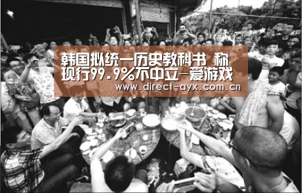 爱游戏直播