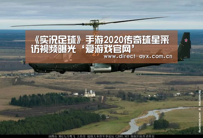 爱游戏app