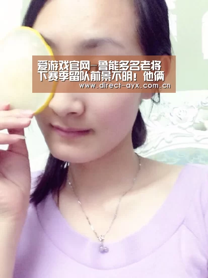爱游戏直播