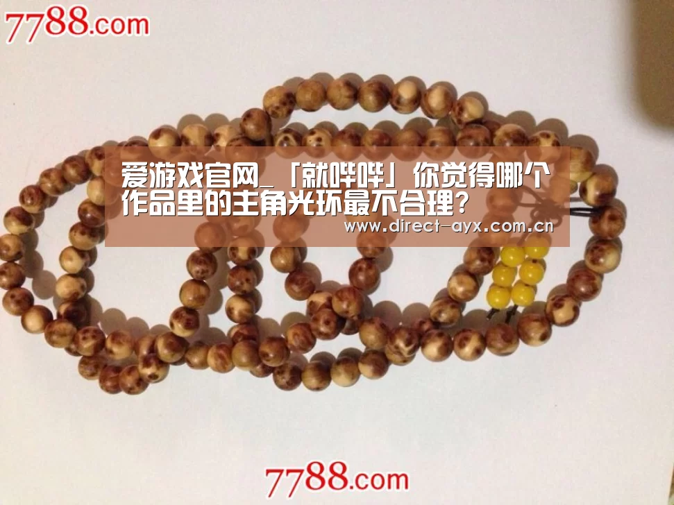爱游戏娱乐