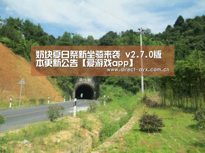 爱游戏直播