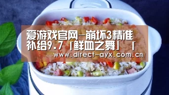 爱游戏app