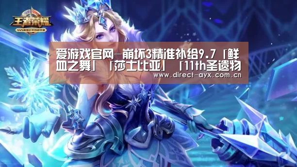 爱游戏直播
