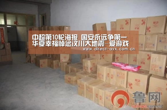 爱游戏直播