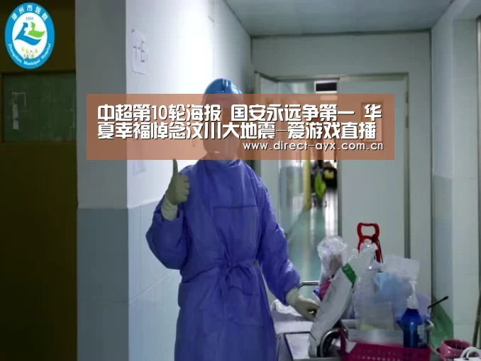 爱游戏娱乐