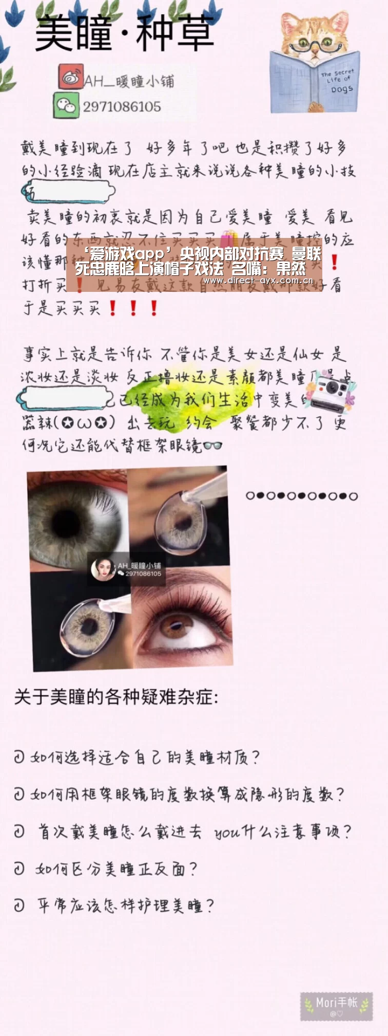 爱游戏官网