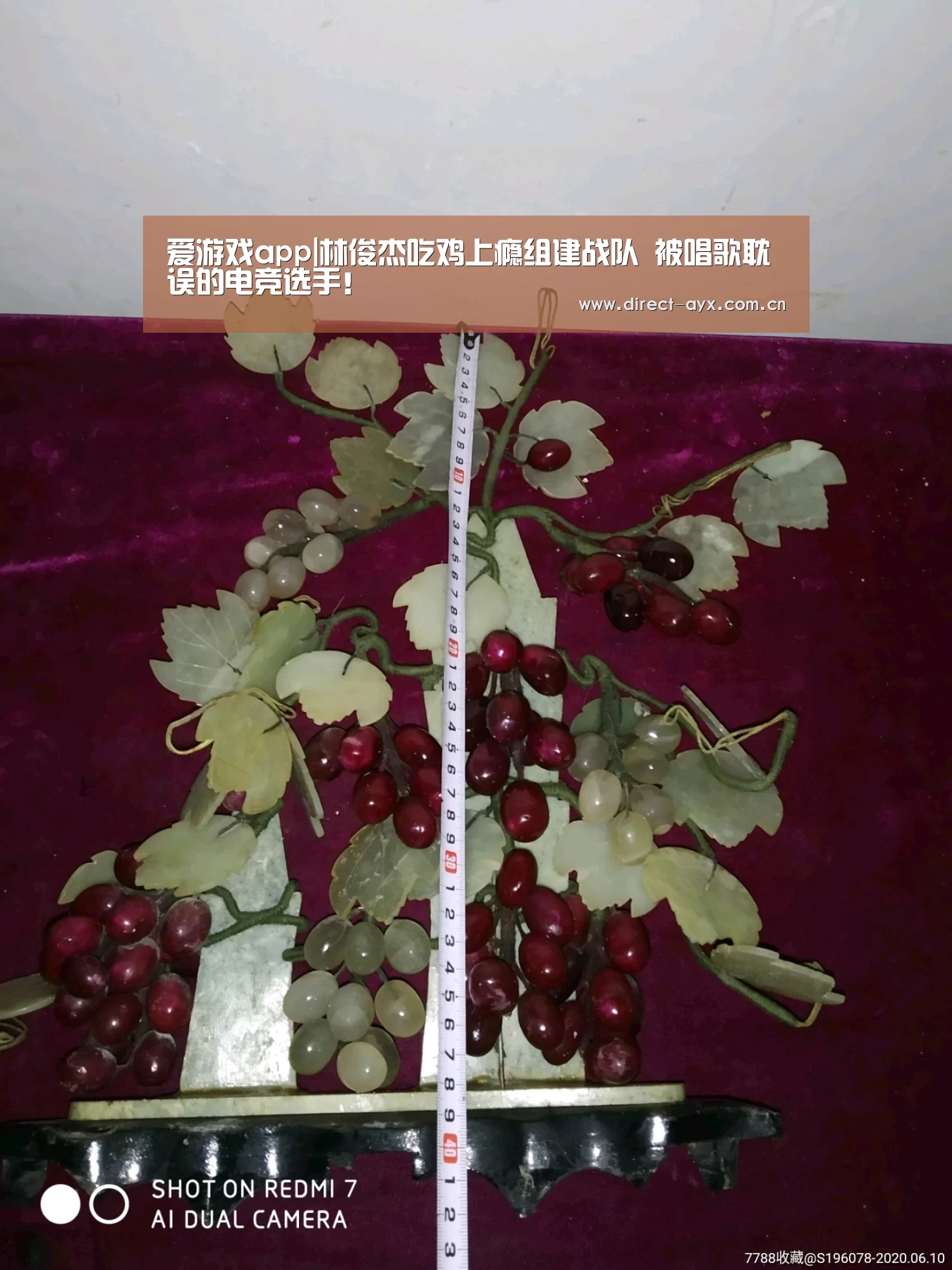 爱游戏app