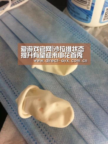 爱游戏官网