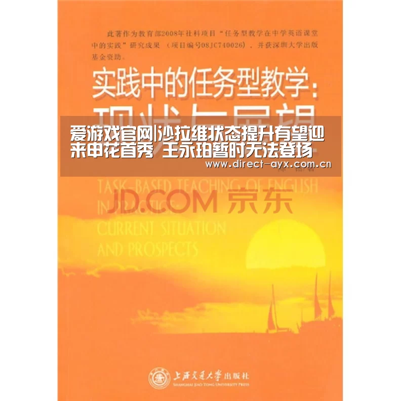 爱游戏app
