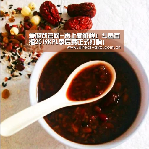 爱游戏官网