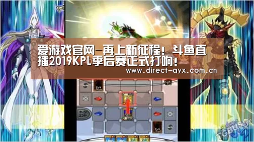 爱游戏官网