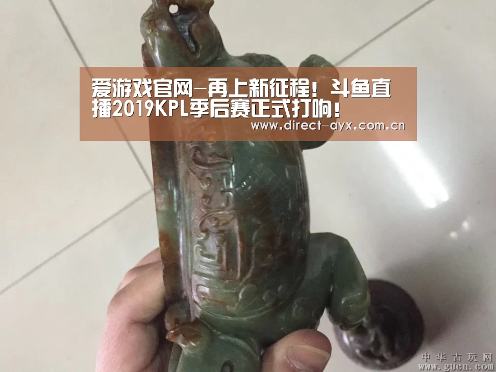 爱游戏娱乐