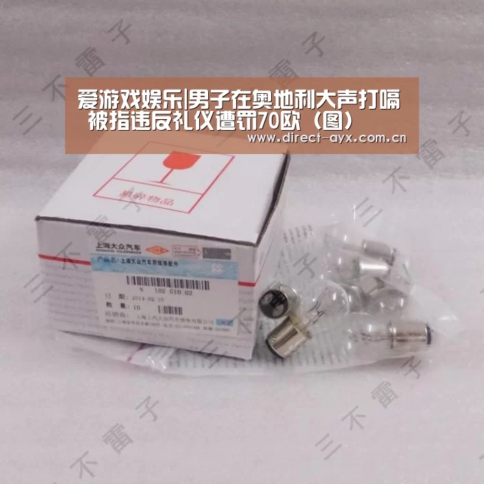 爱游戏app