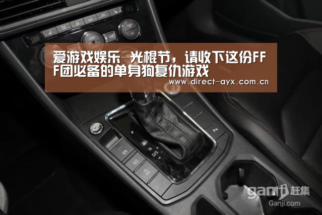 爱游戏直播